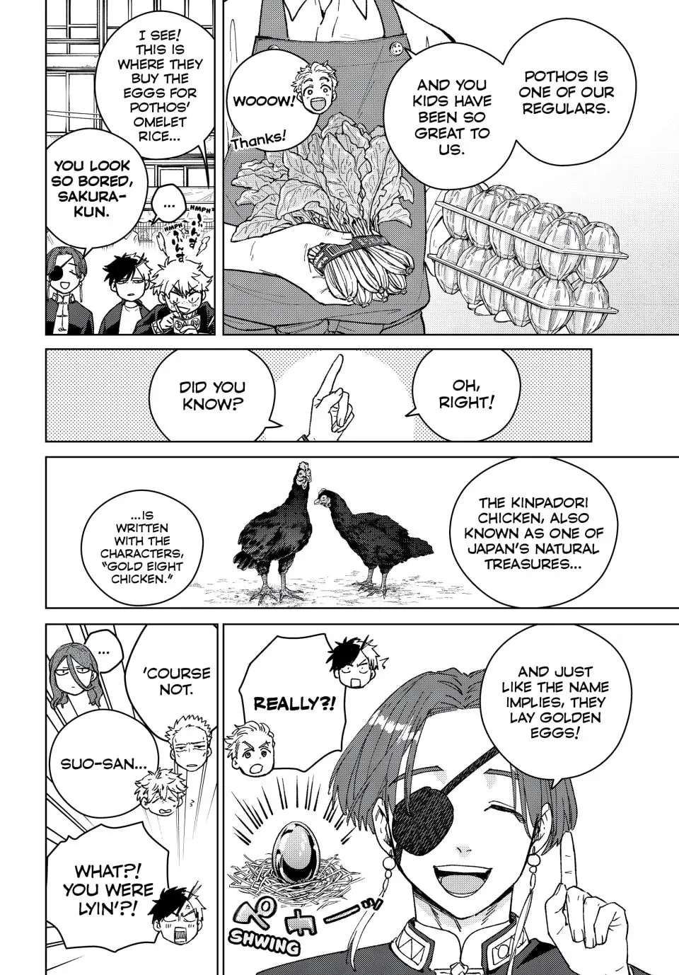 Read Wind Breaker Manga Online