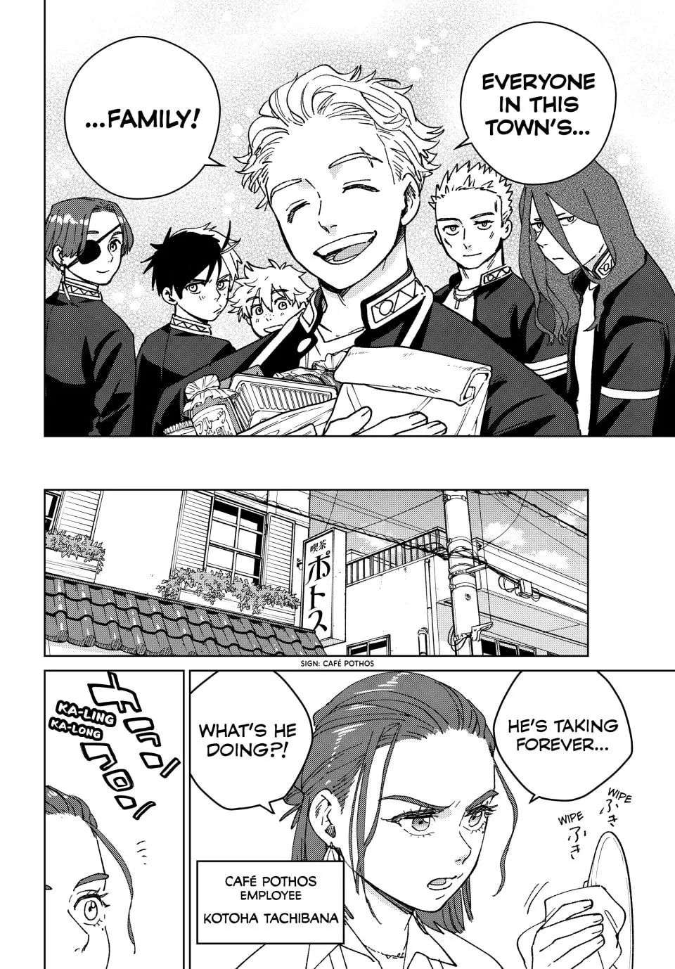 Read Wind Breaker Manga Online