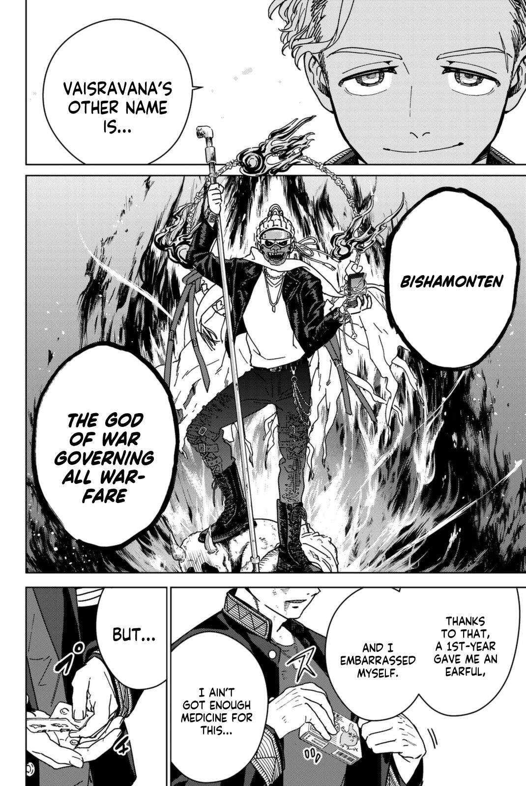 Read Wind Breaker Manga Online