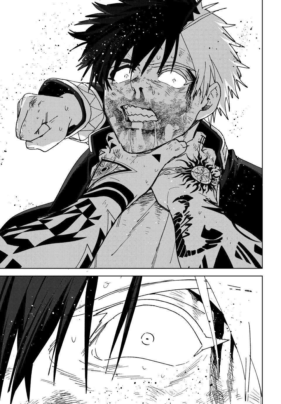 Read Wind Breaker Manga Online