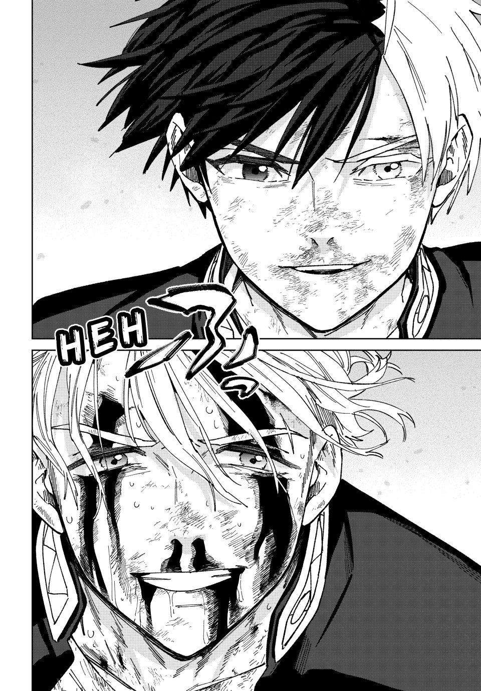 Read Wind Breaker Manga Online
