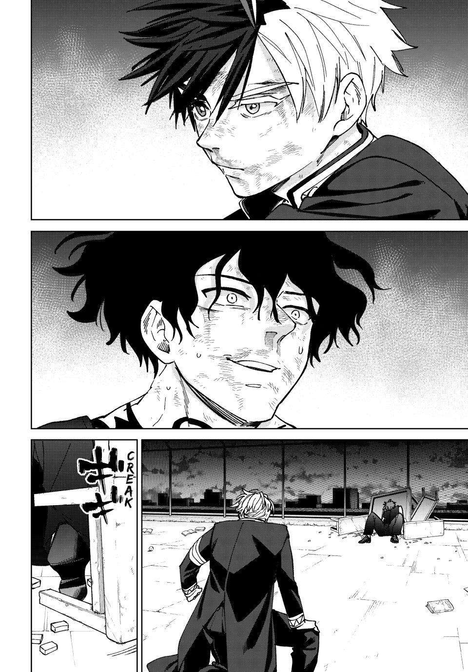 Read Wind Breaker Manga Online