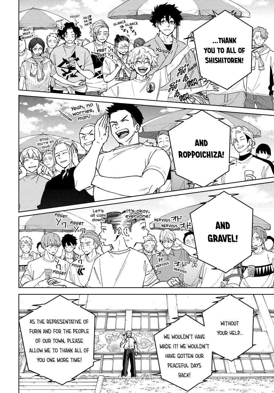 Read Wind Breaker Manga Online