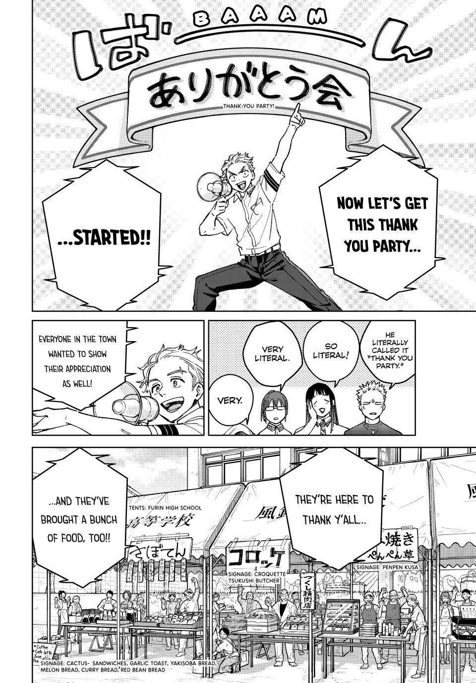Read Wind Breaker Manga Online