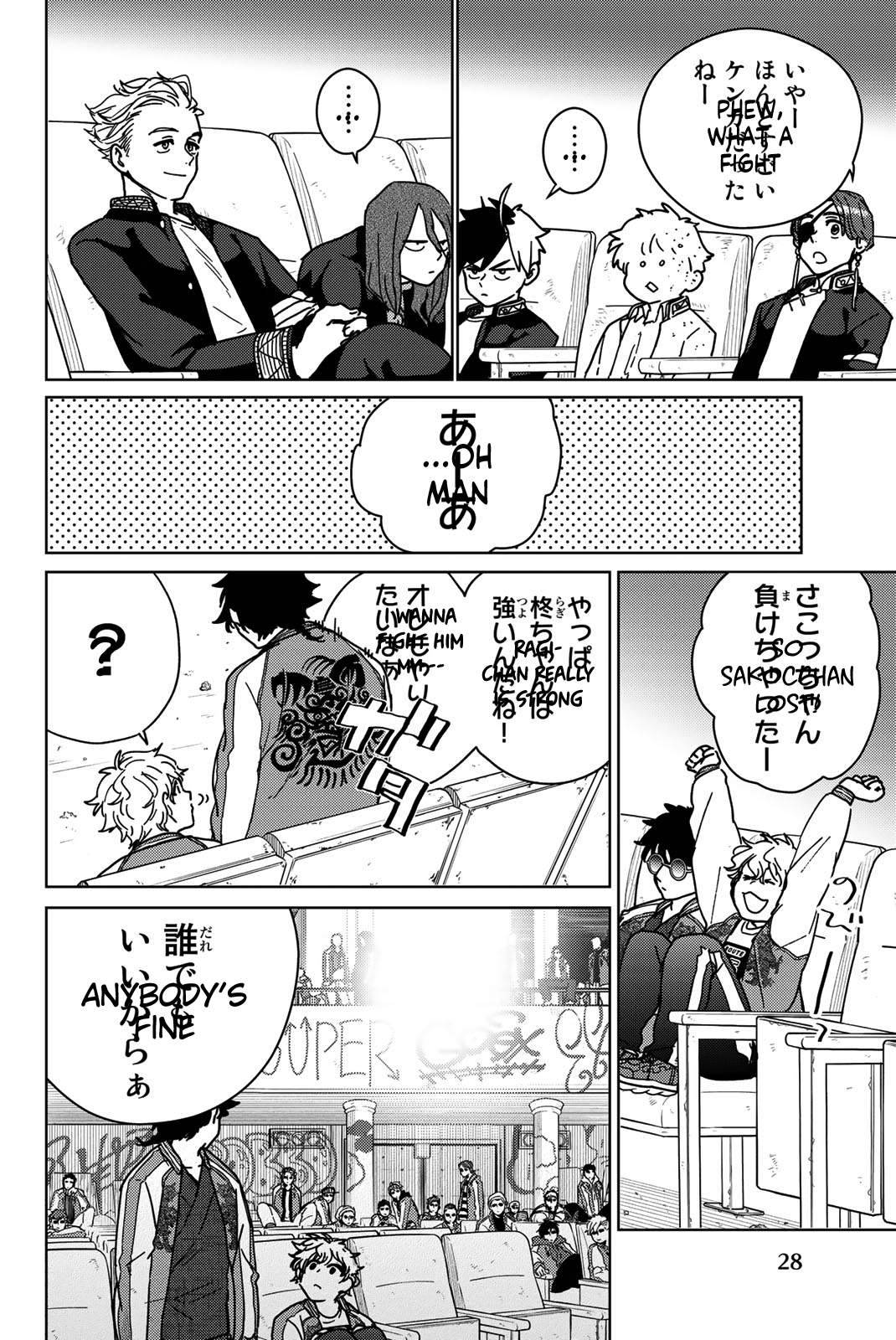 Read Wind Breaker Manga Online