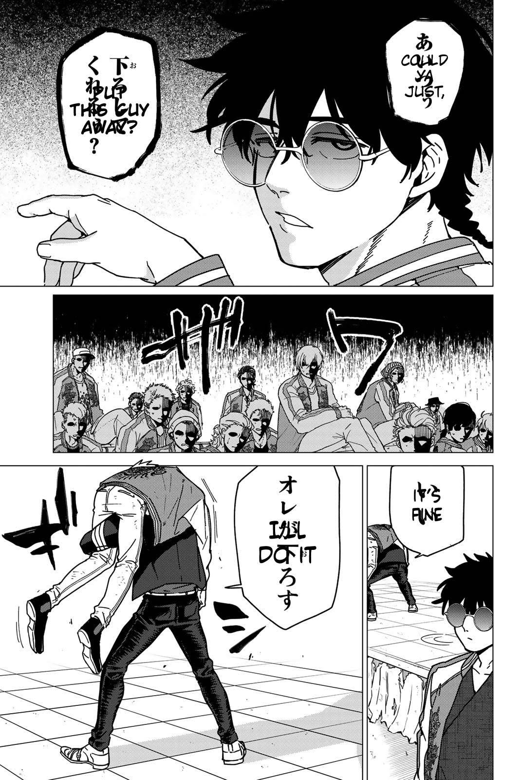 Read Wind Breaker Manga Online