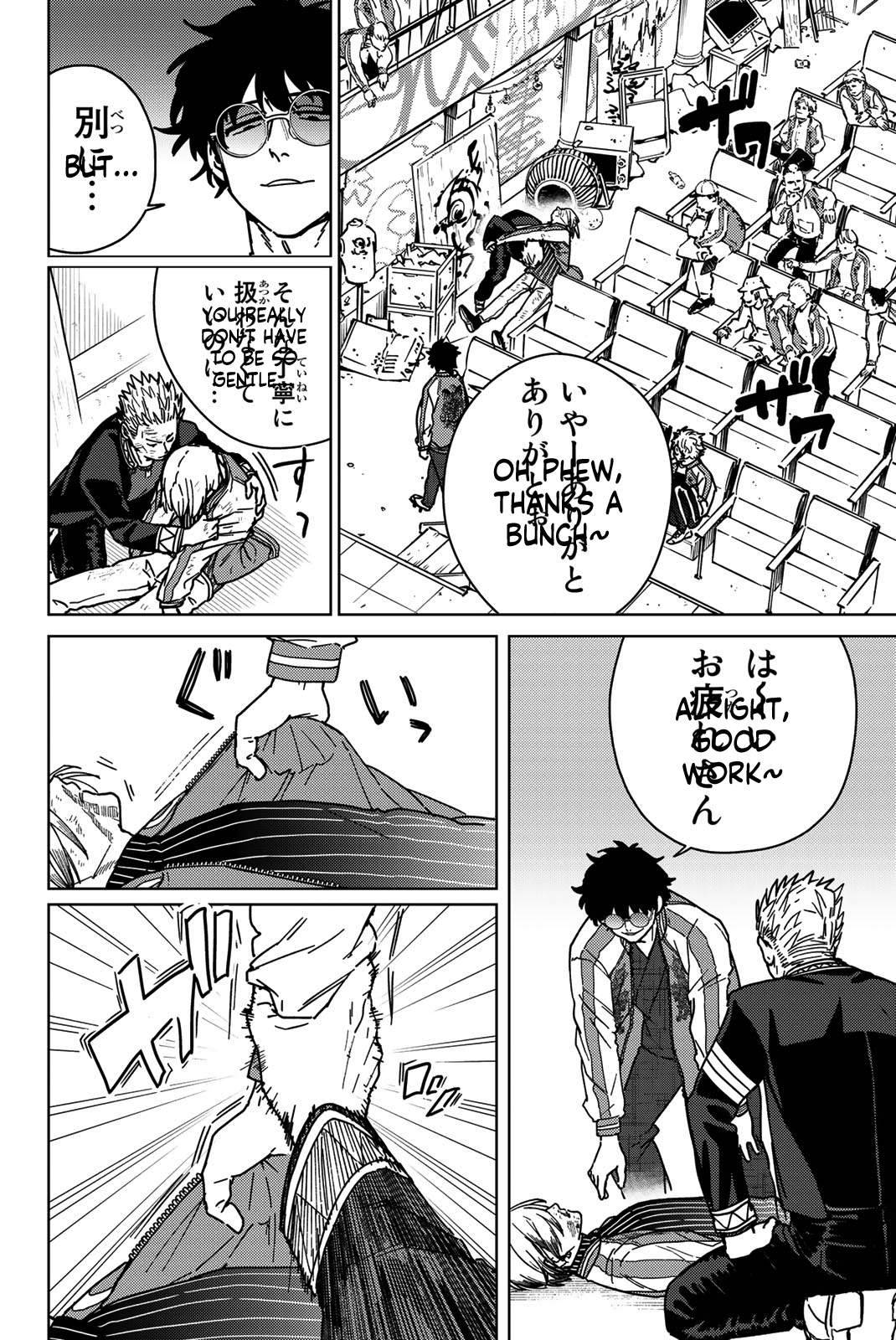 Read Wind Breaker Manga Online