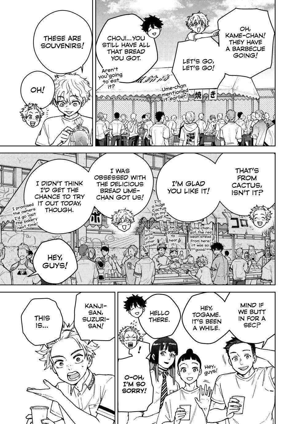 Read Wind Breaker Manga Online