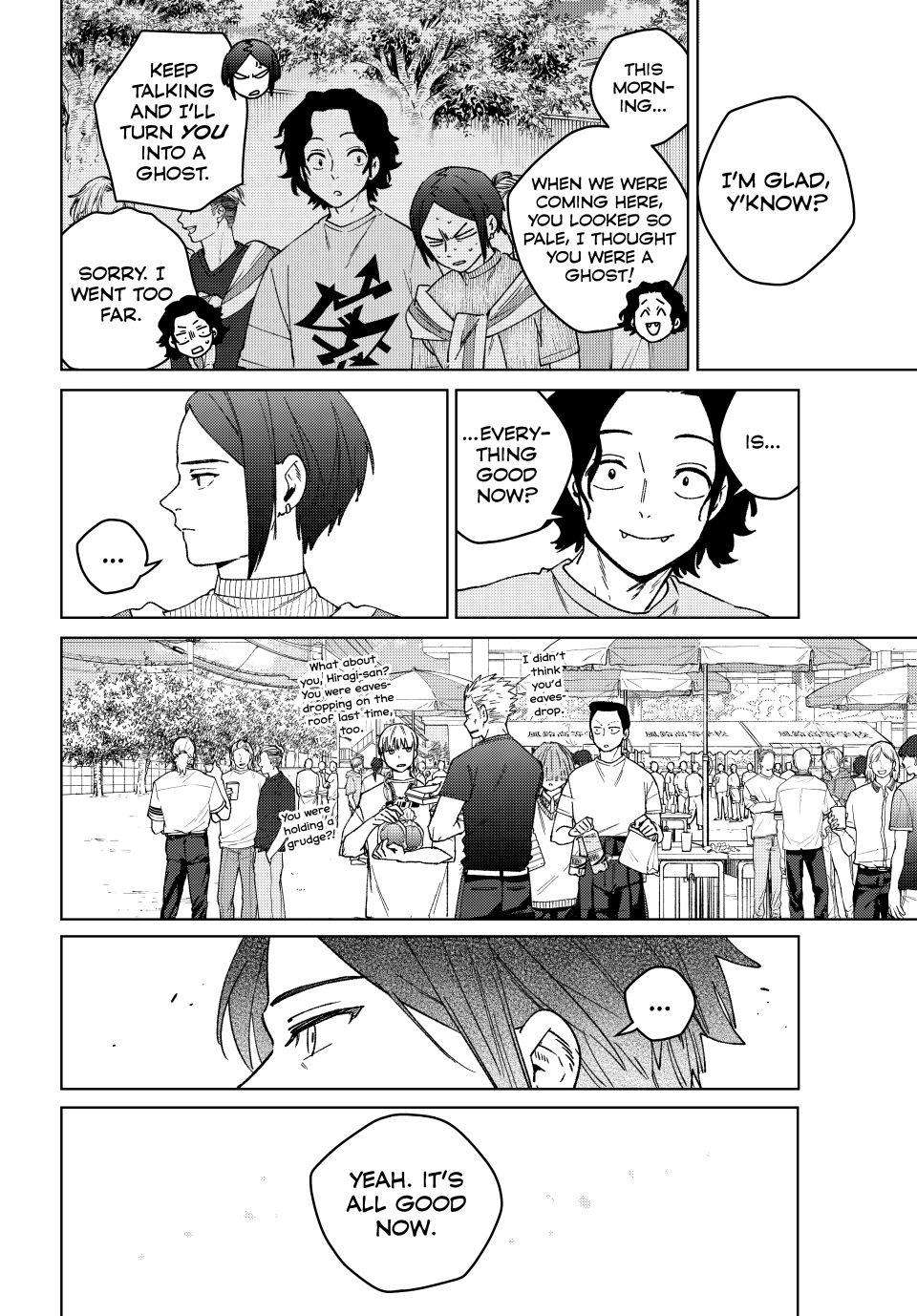 Read Wind Breaker Manga Online