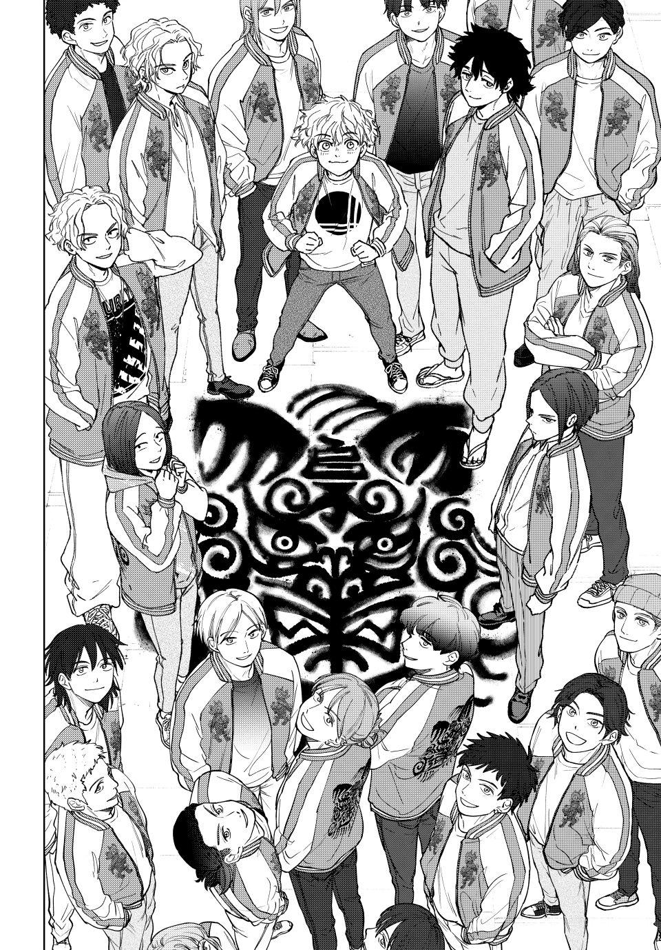 Read Wind Breaker Manga Online