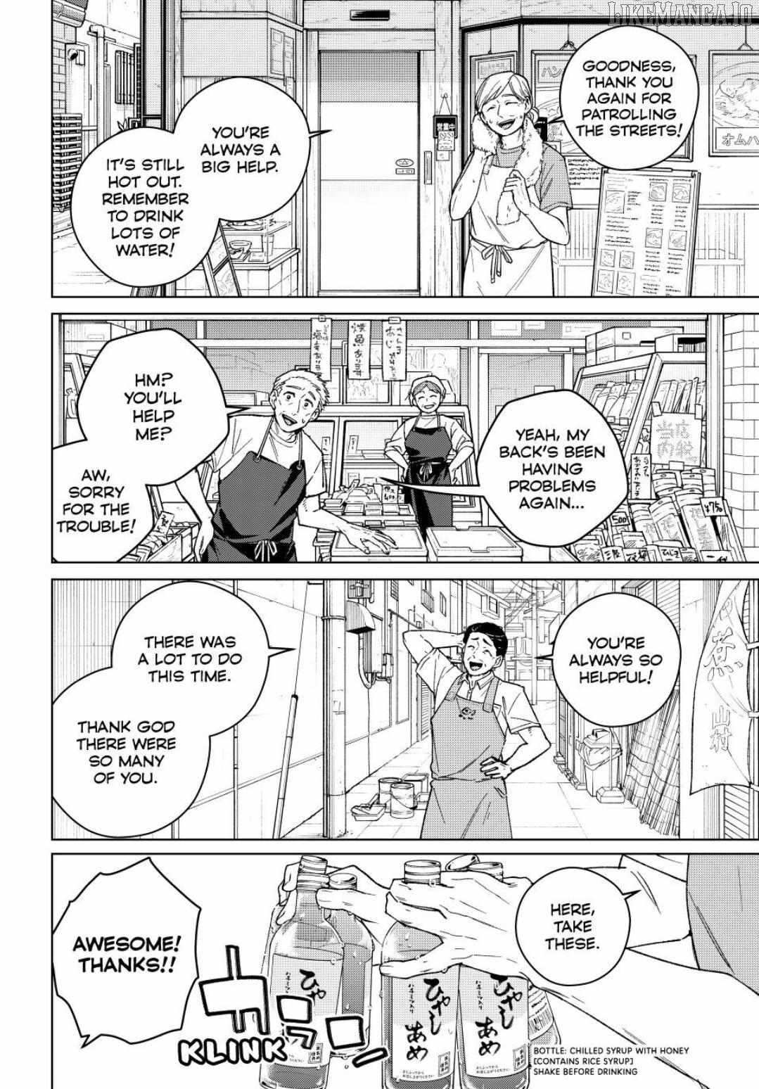 Read Wind Breaker Manga Online