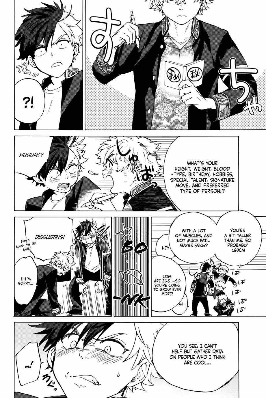 Read Wind Breaker Manga Online
