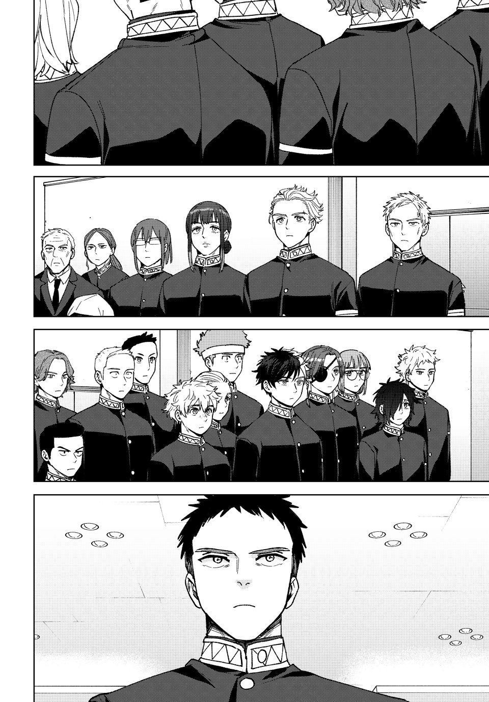 Read Wind Breaker Manga Online