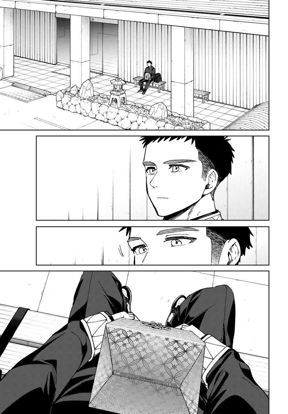 Read Wind Breaker Manga Online