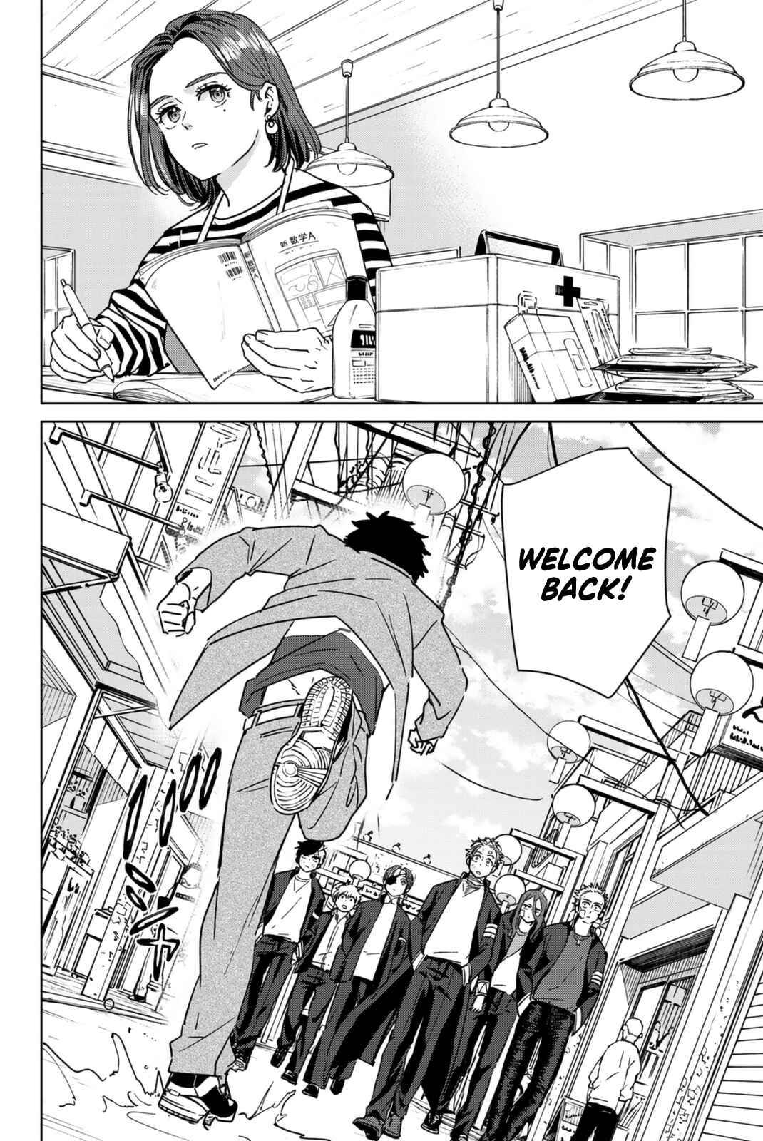 Read Wind Breaker Manga Online