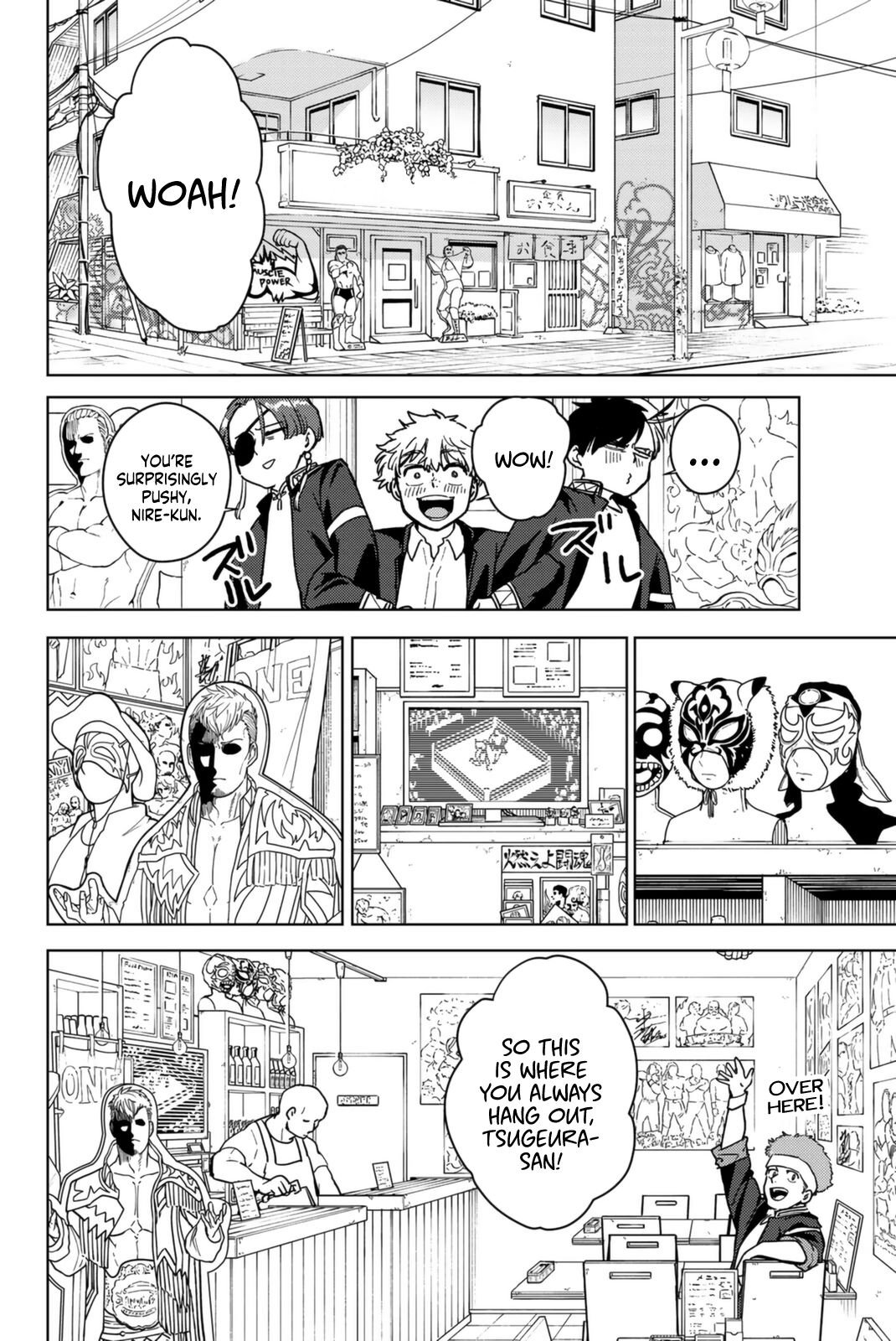 Read Wind Breaker Manga Online