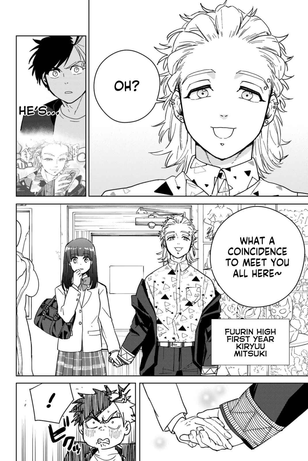 Read Wind Breaker Manga Online