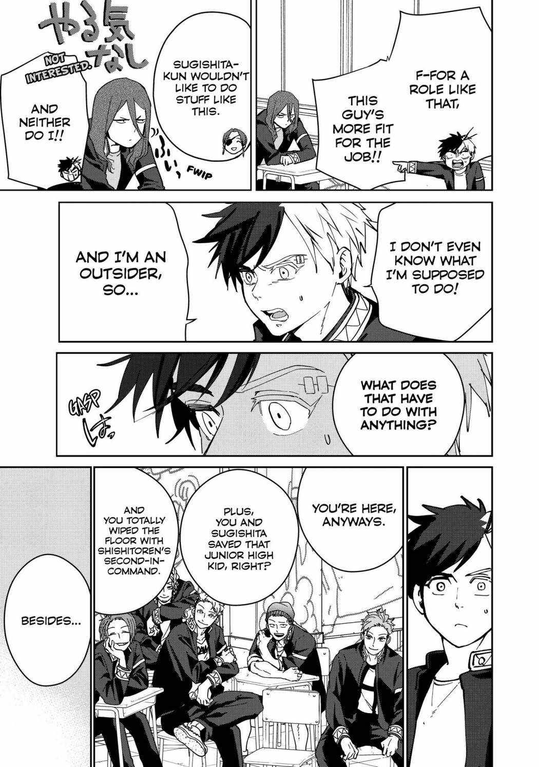 Read Wind Breaker Manga Online