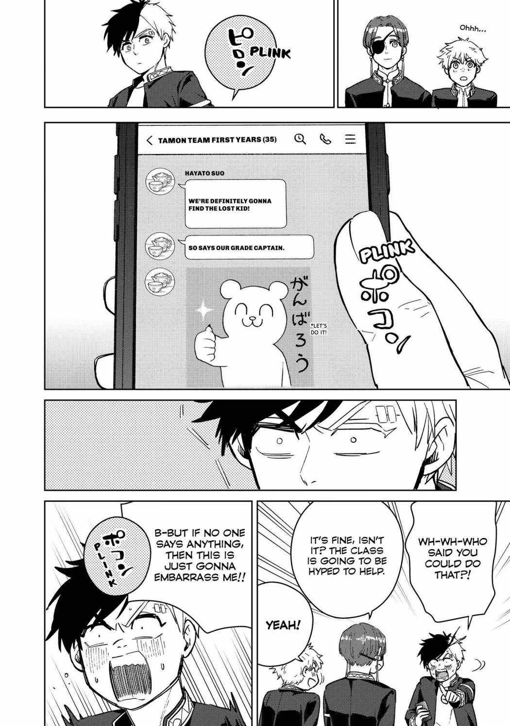 Read Wind Breaker Manga Online