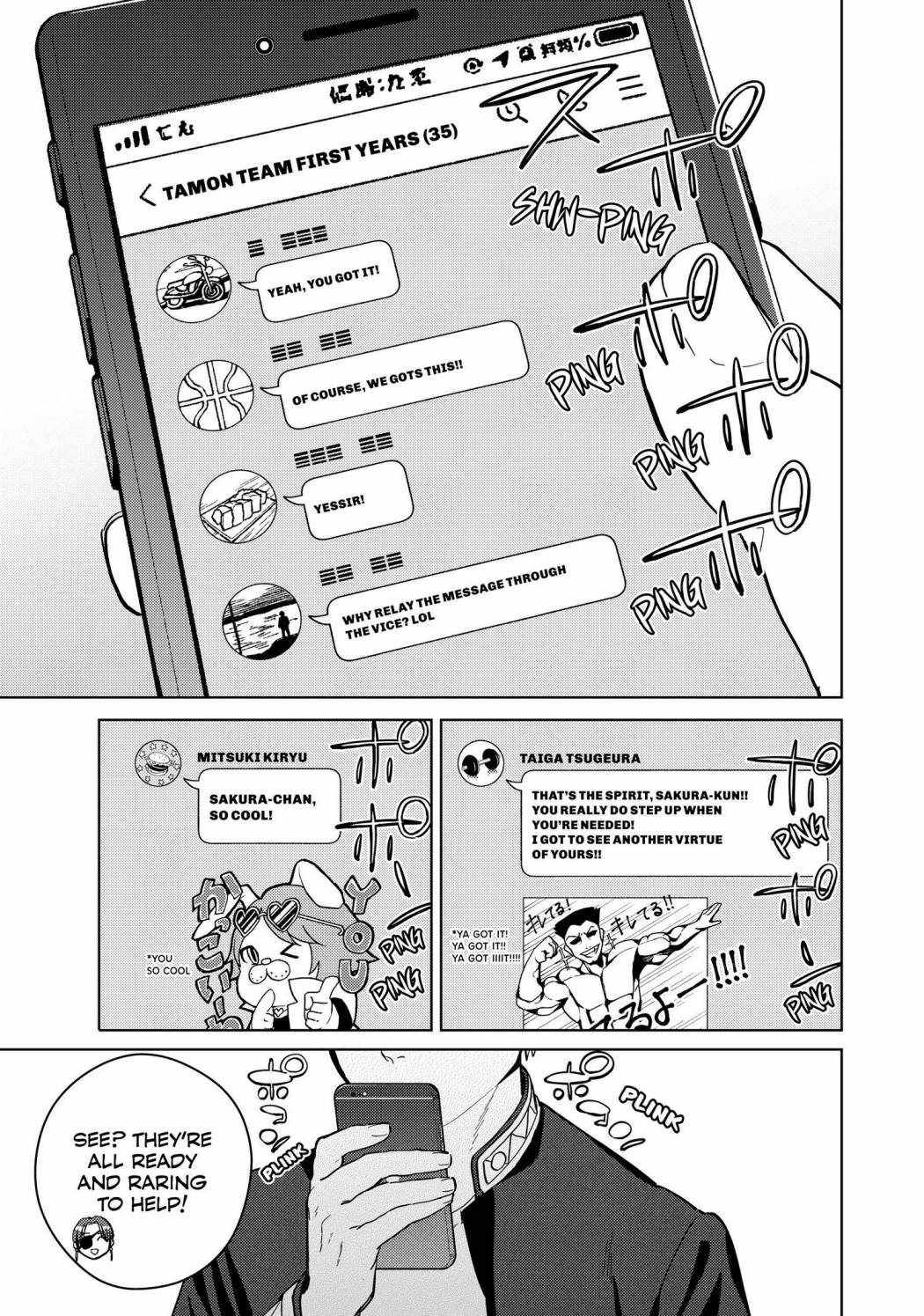 Read Wind Breaker Manga Online