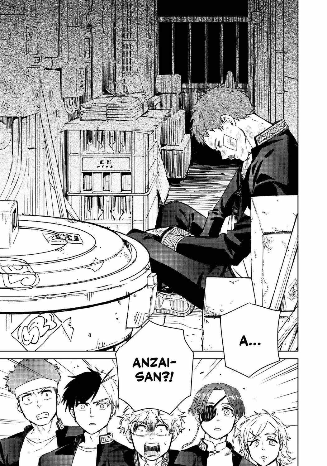 Read Wind Breaker Manga Online