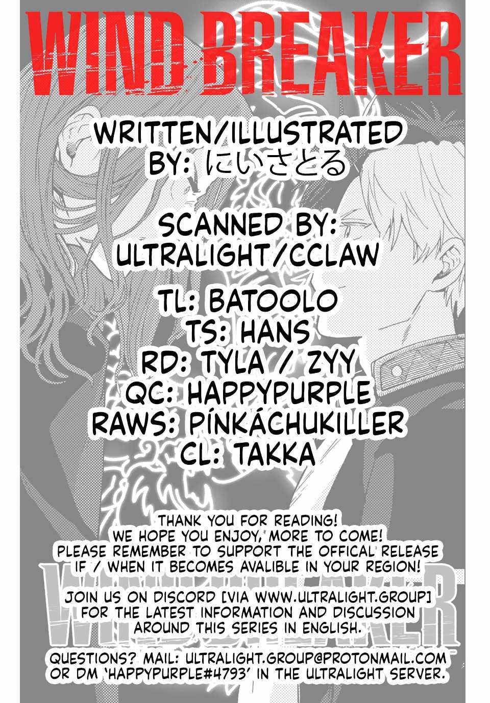 Read Wind Breaker Manga Online