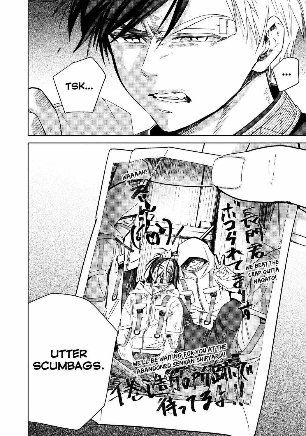 Read Wind Breaker Manga Online