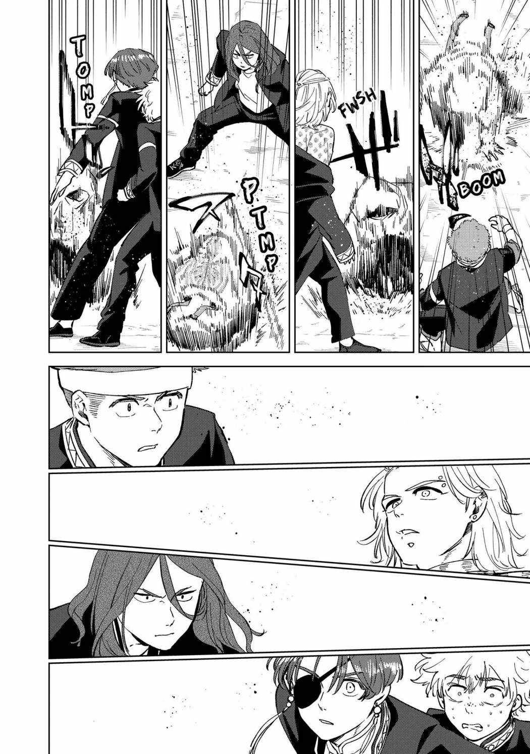 Read Wind Breaker Manga Online