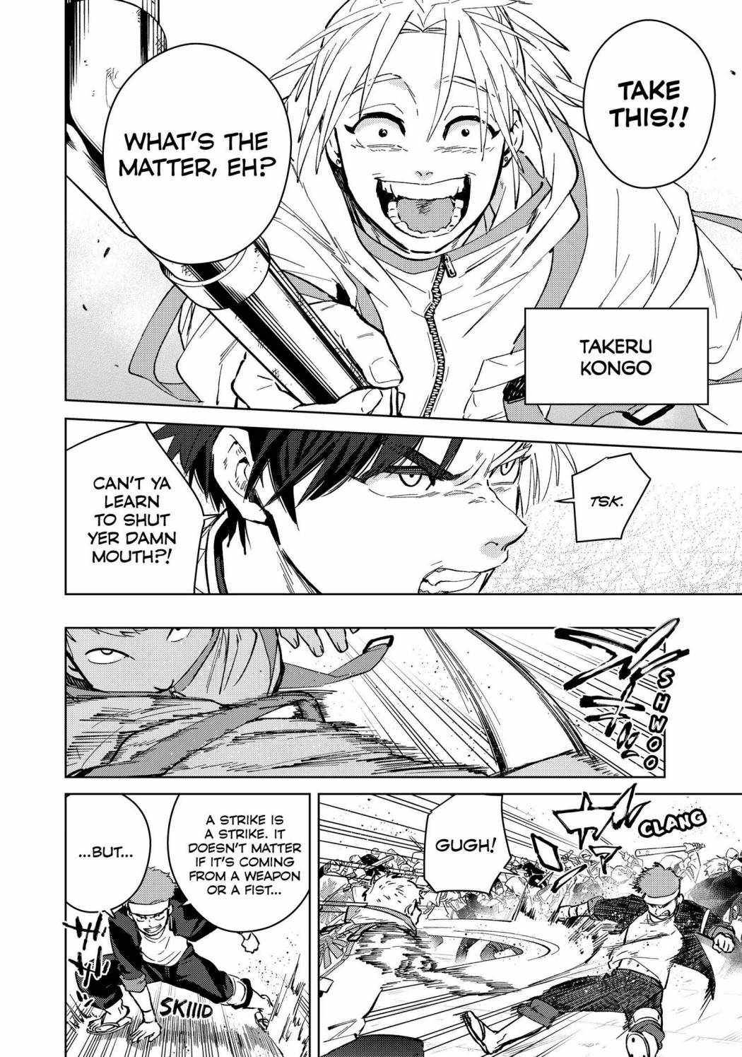 Read Wind Breaker Manga Online