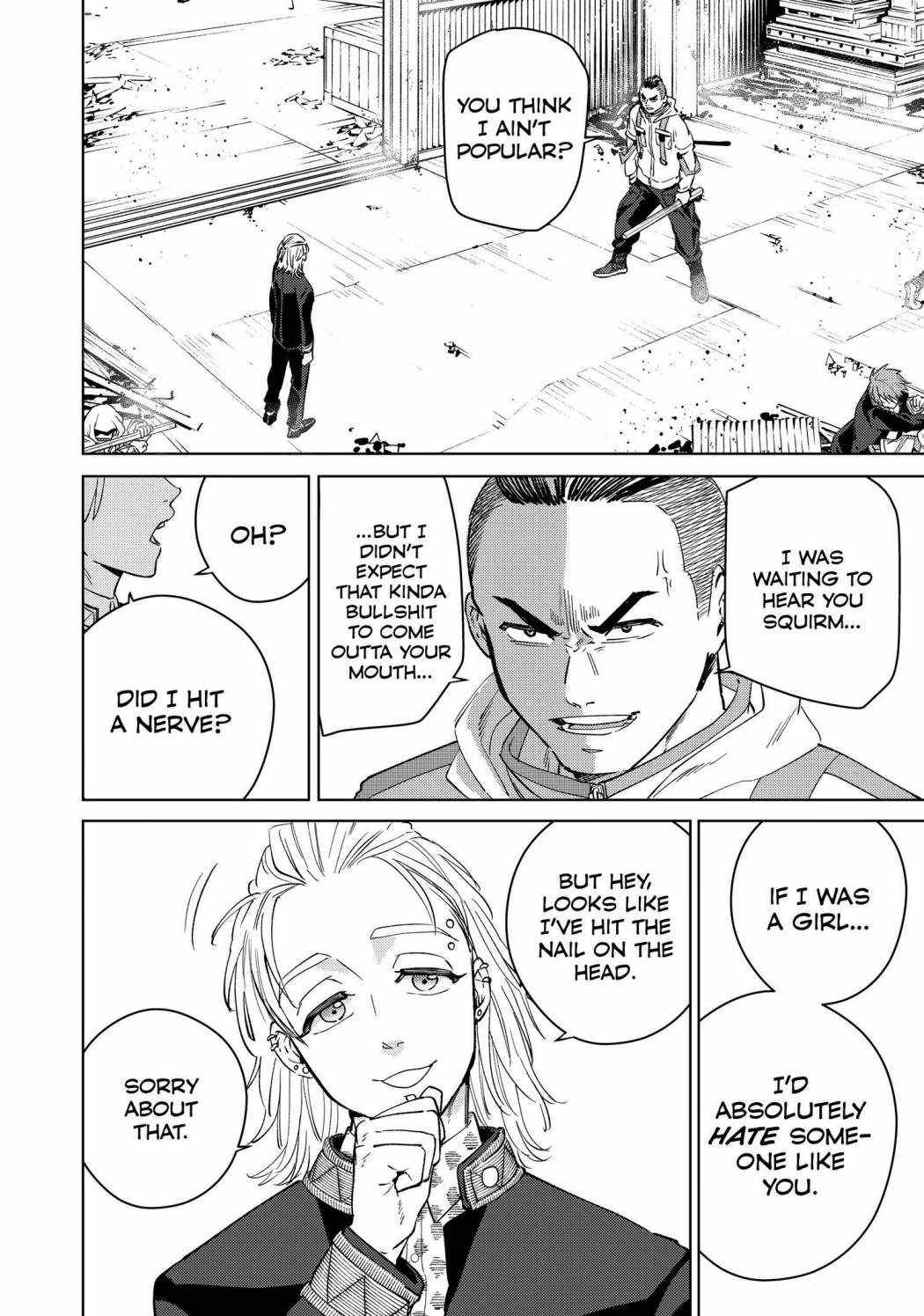 Read Wind Breaker Manga Online