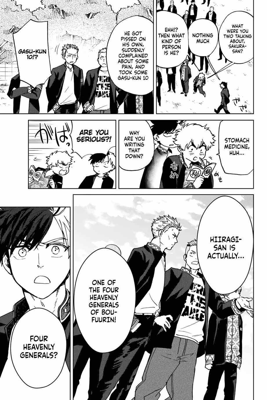Read Wind Breaker Manga Online