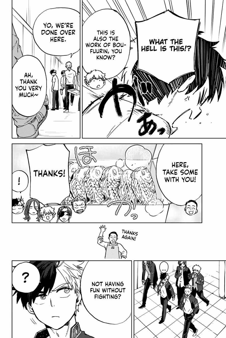 Read Wind Breaker Manga Online
