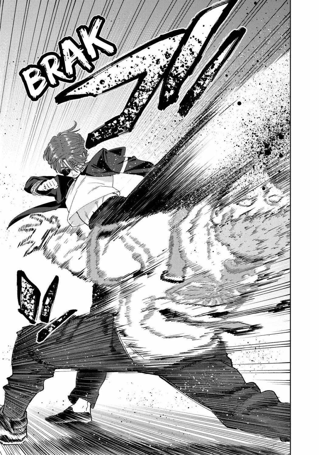 Read Wind Breaker Manga Online