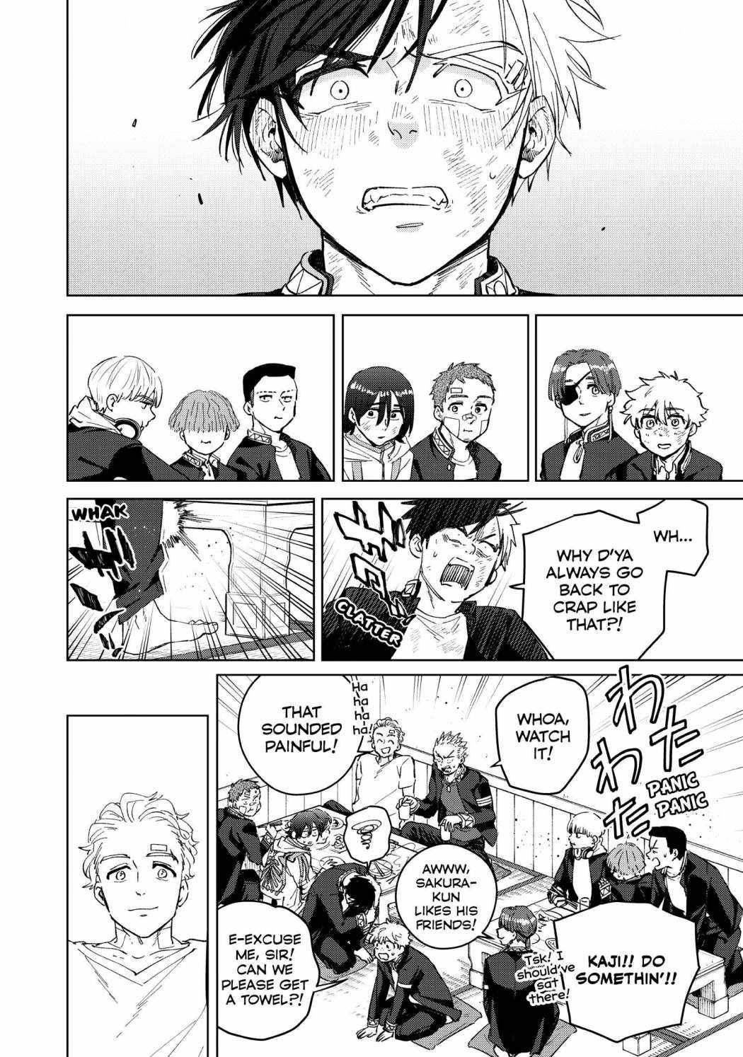 Read Wind Breaker Manga Online