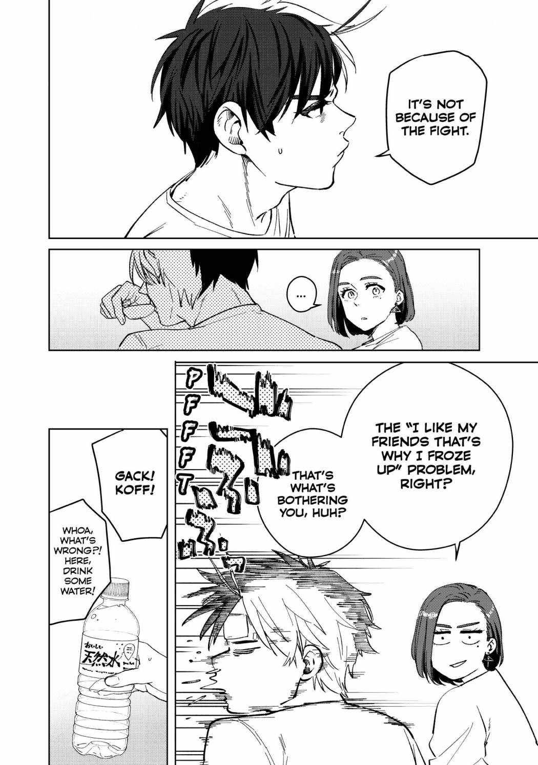 Read Wind Breaker Manga Online