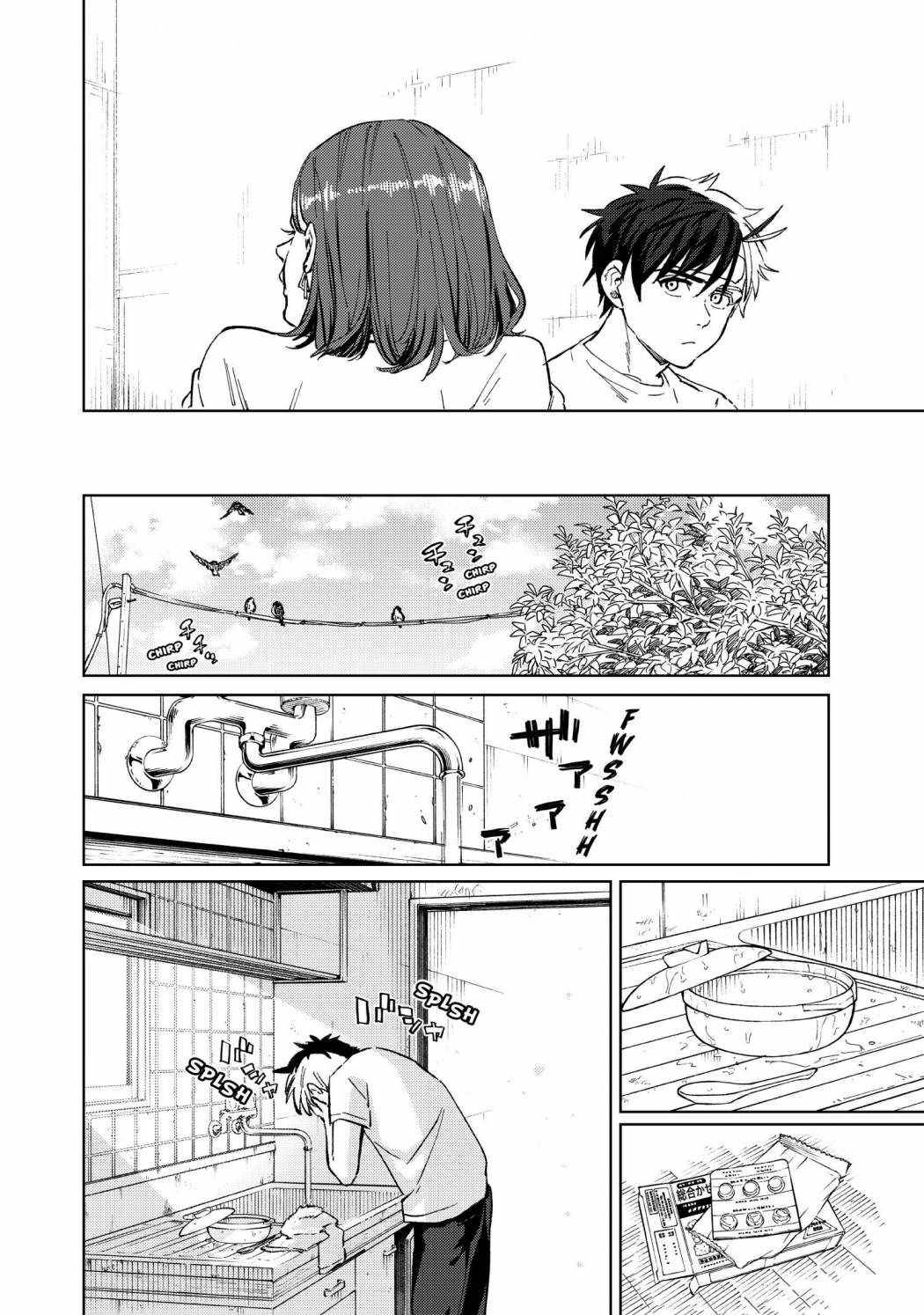 Read Wind Breaker Manga Online