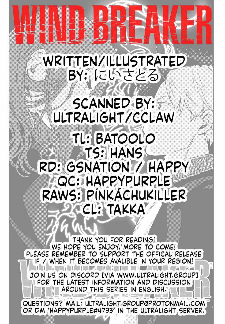 Read Wind Breaker Manga Online