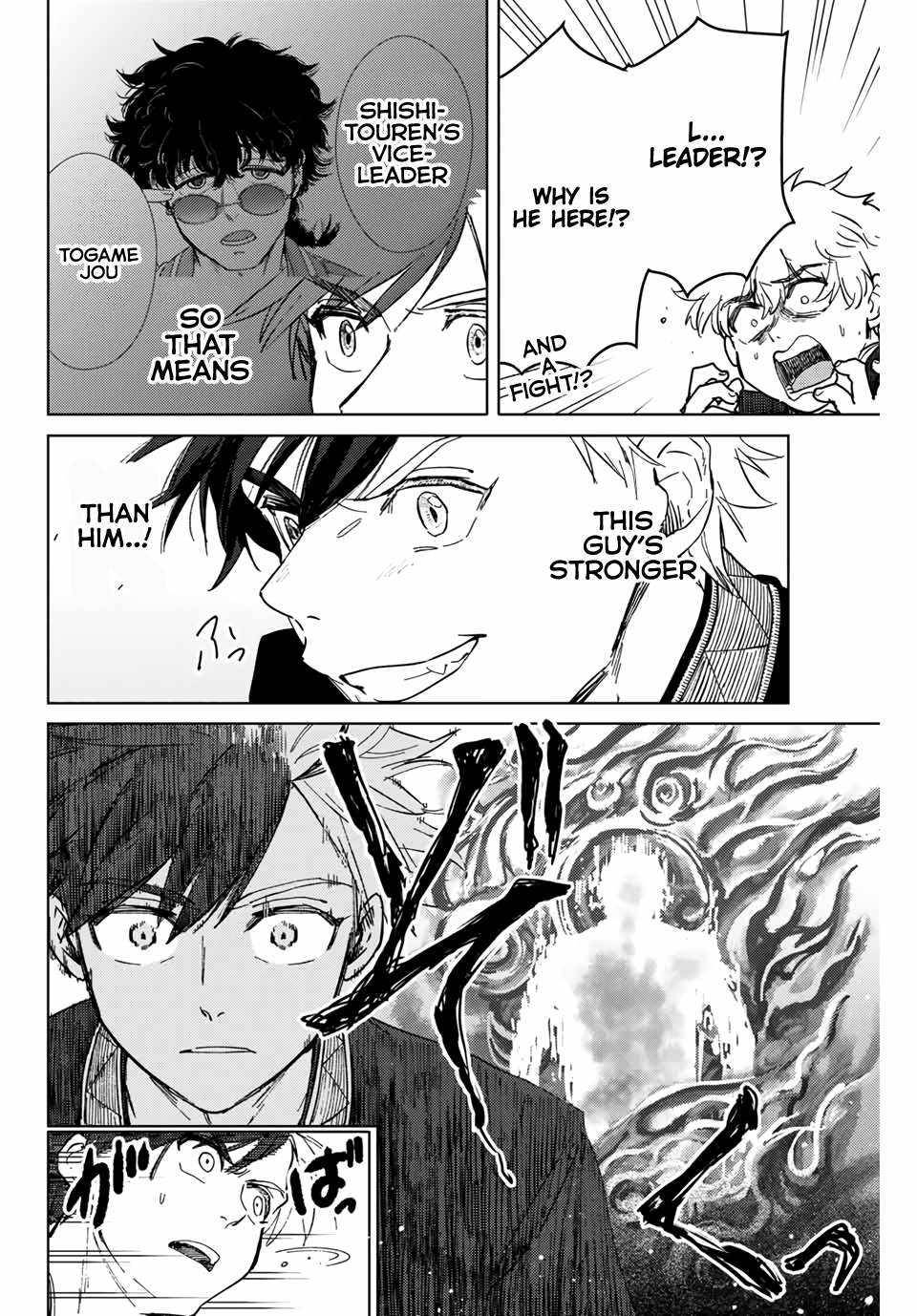 Read Wind Breaker Manga Online