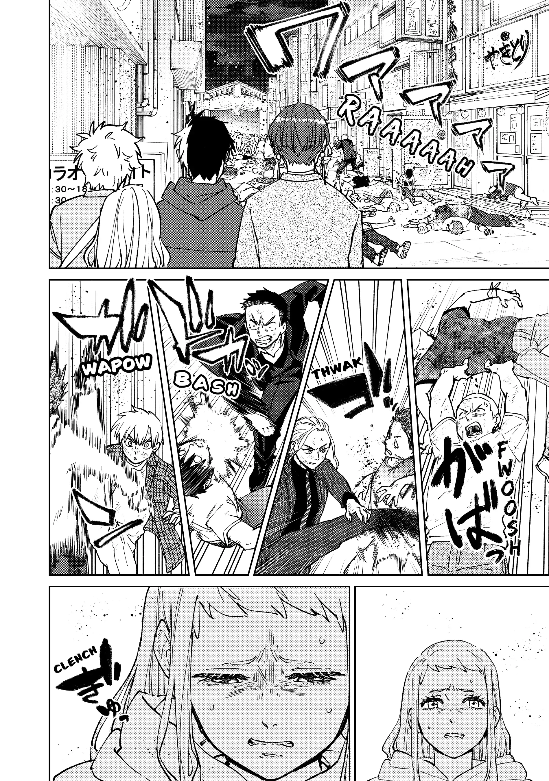 Read Wind Breaker Manga Online