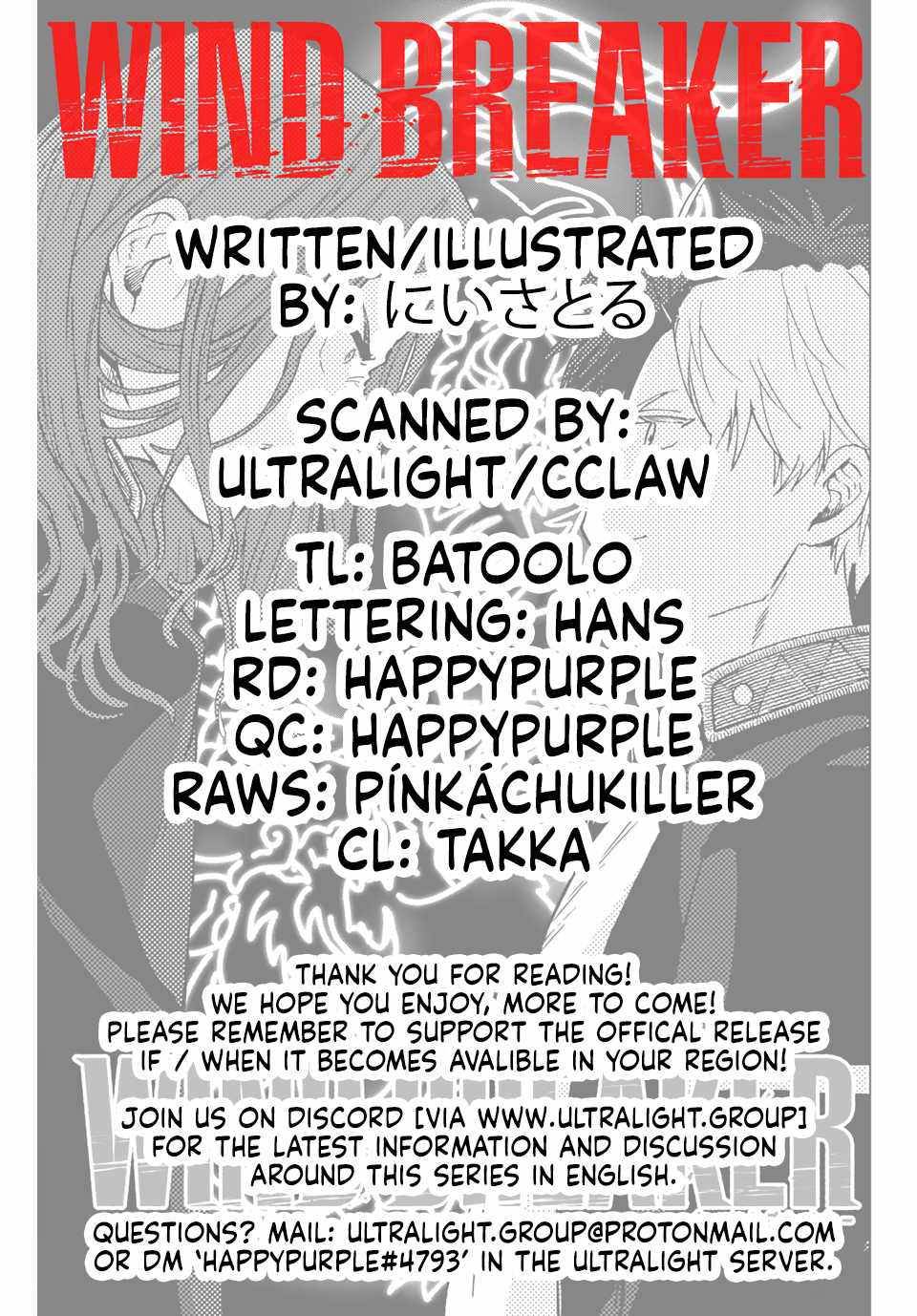 Read Wind Breaker Manga Online
