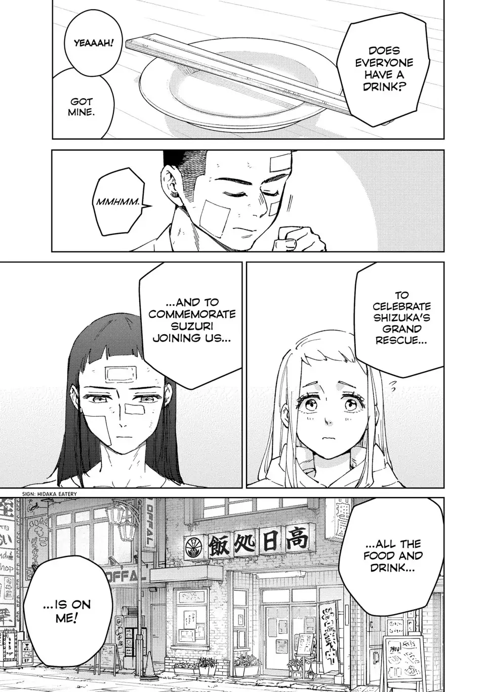 Read Wind Breaker Manga Online