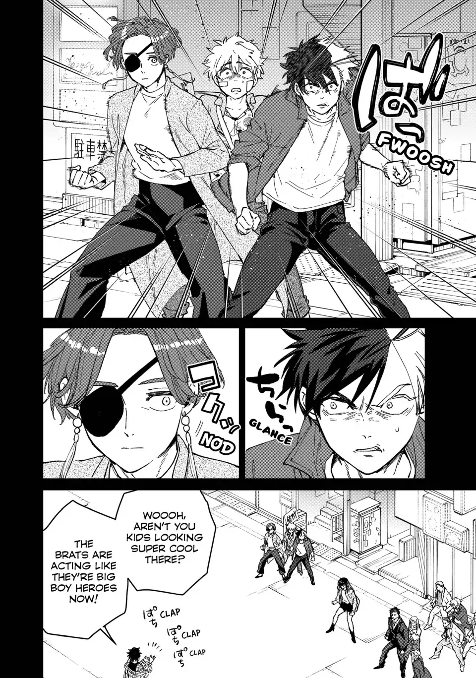 Read Wind Breaker Manga Online