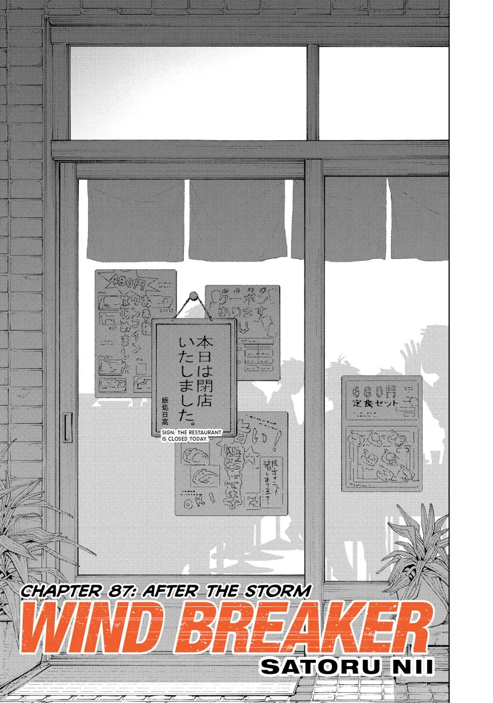 Read Wind Breaker Manga Online