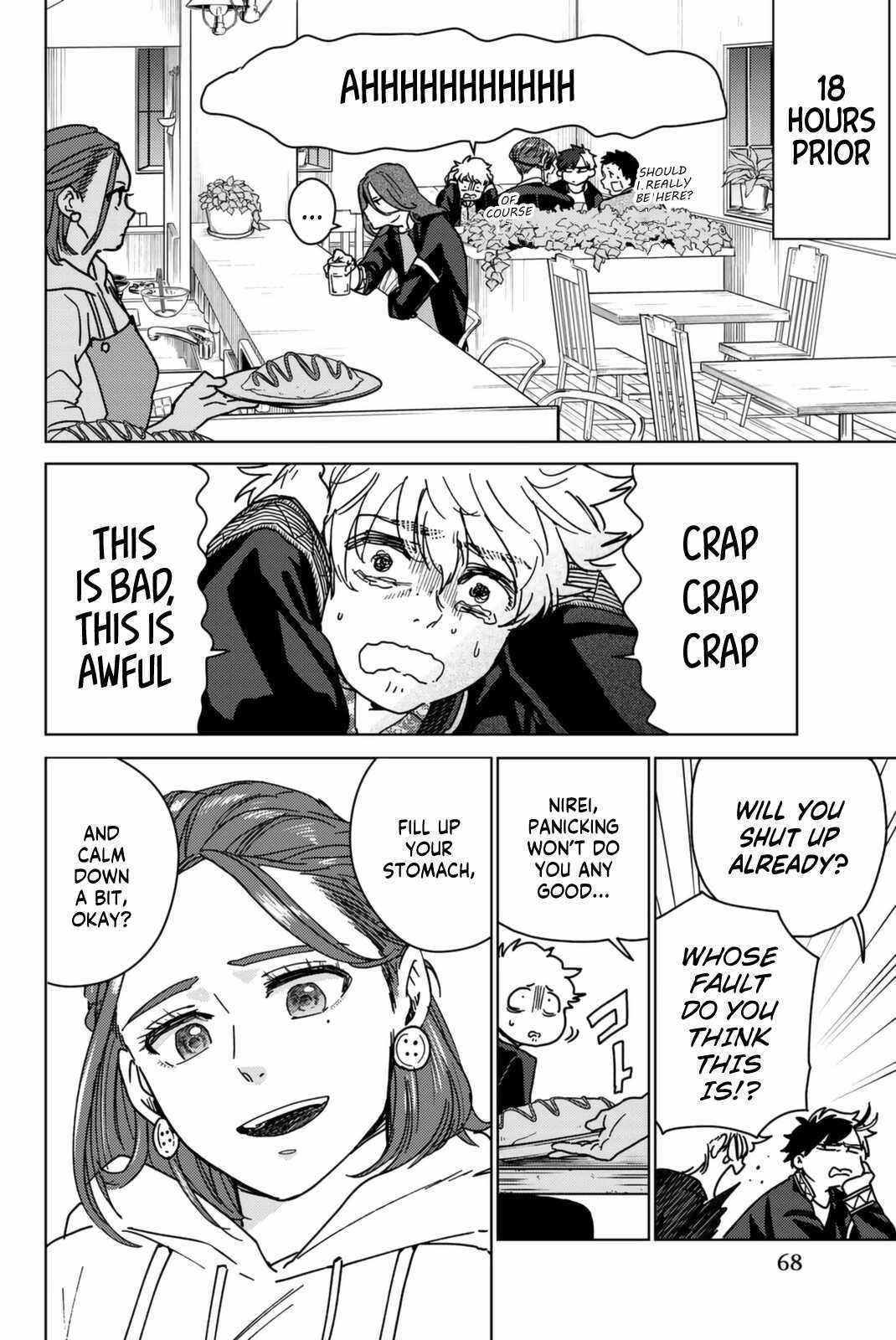 Read Wind Breaker Manga Online