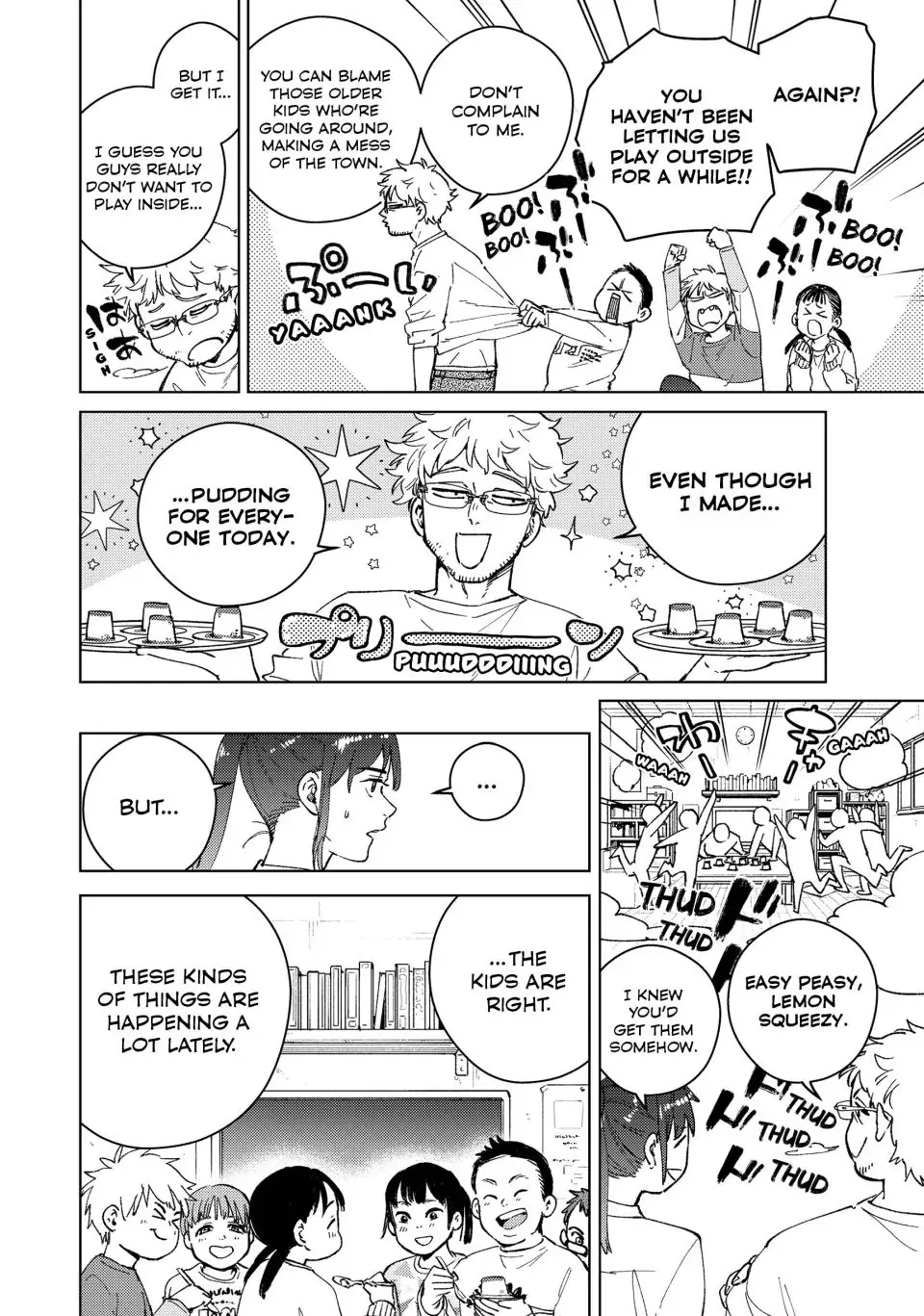 Read Wind Breaker Manga Online