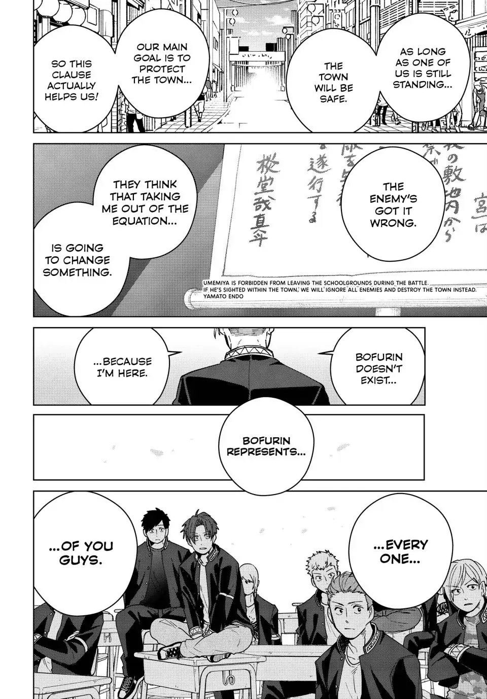 Read Wind Breaker Manga Online