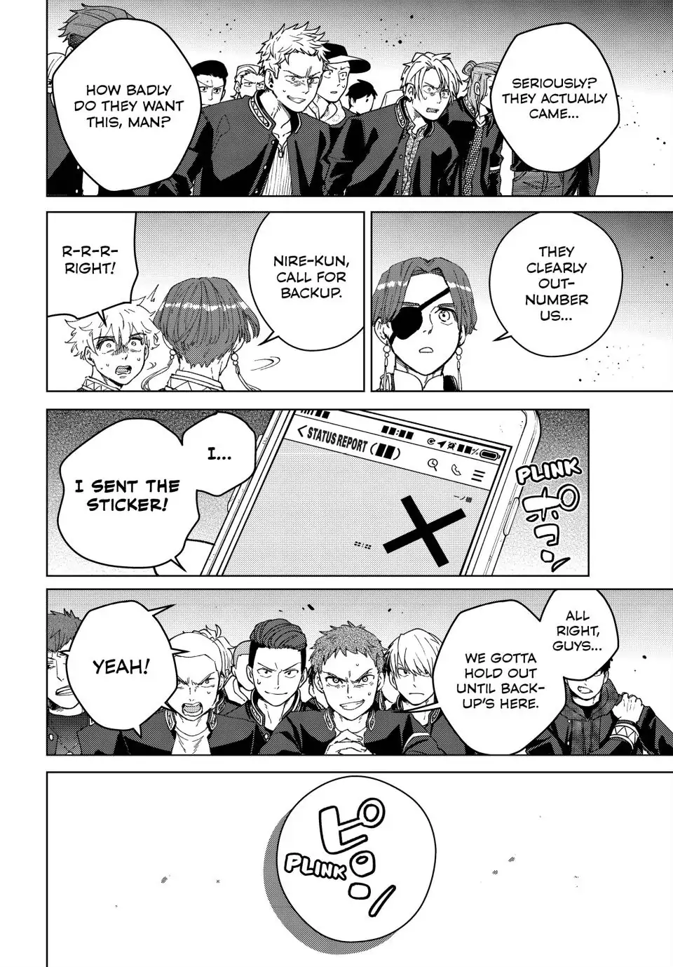 Read Wind Breaker Manga Online