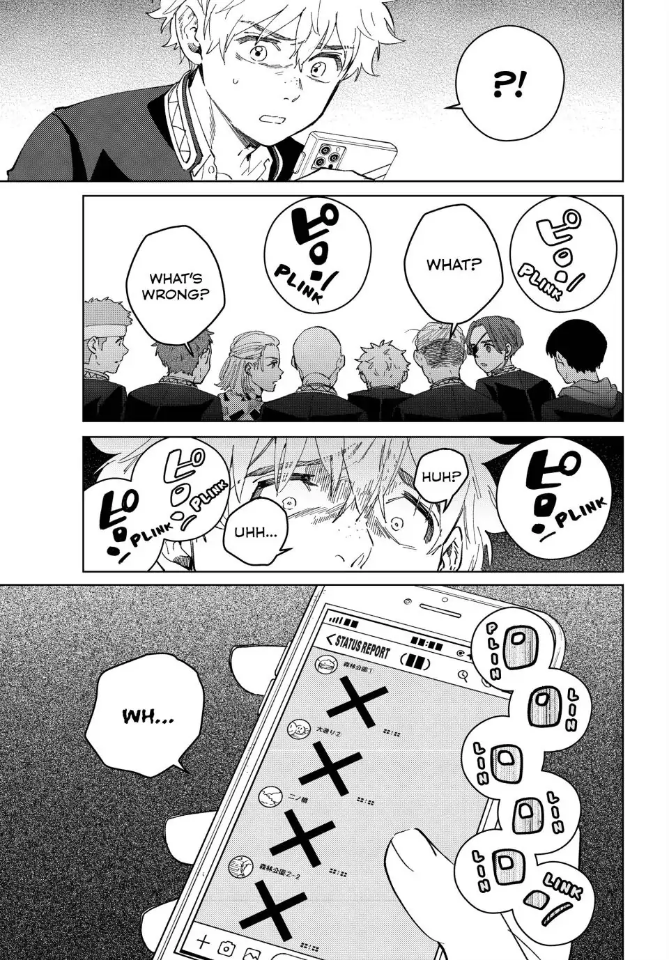 Read Wind Breaker Manga Online