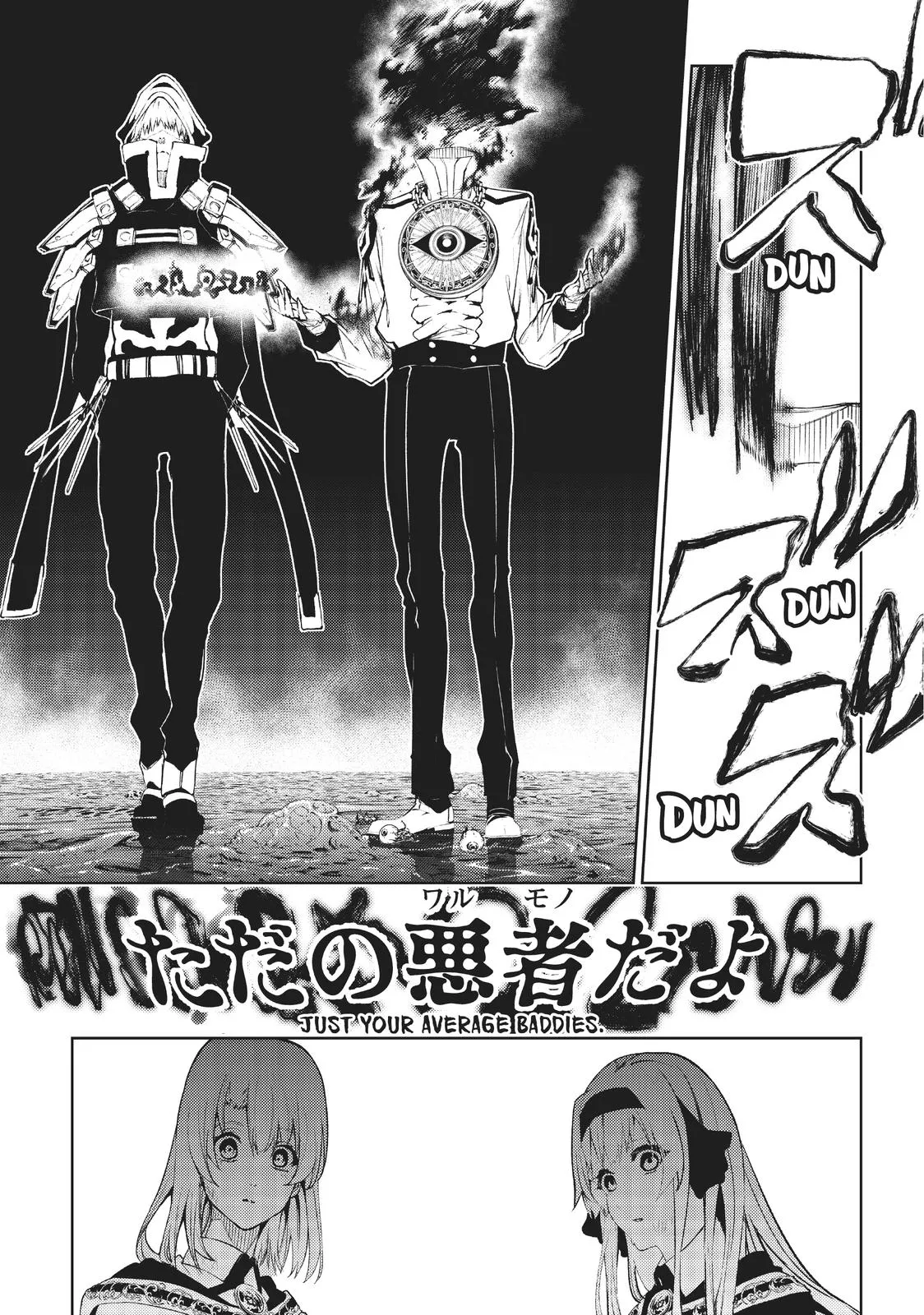 Read Wistoria Wand and Sword Manga Online