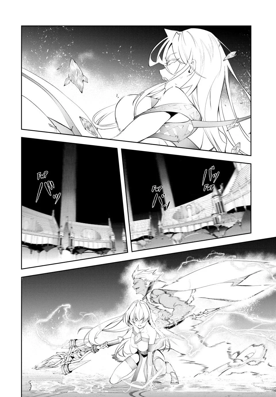 Read Wistoria Wand and Sword Manga Online